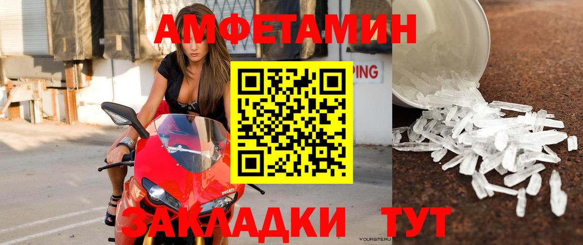 Амфетамин 97%  Amphetamine  Сланцы  Вход с VPN 