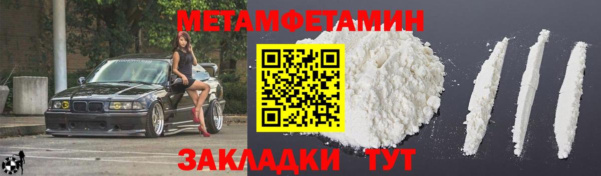 АМФ Premium Сланцы