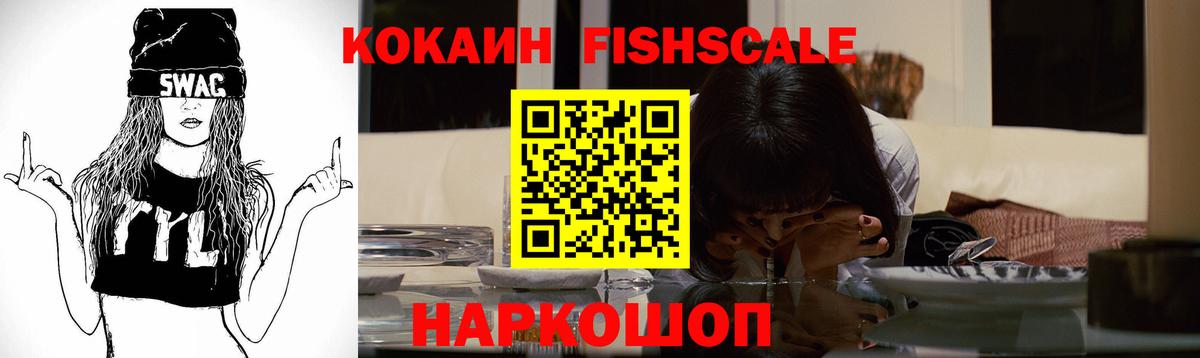 Кокаин Перу  COCAIN Боливия  Сланцы  Вход с VPN 