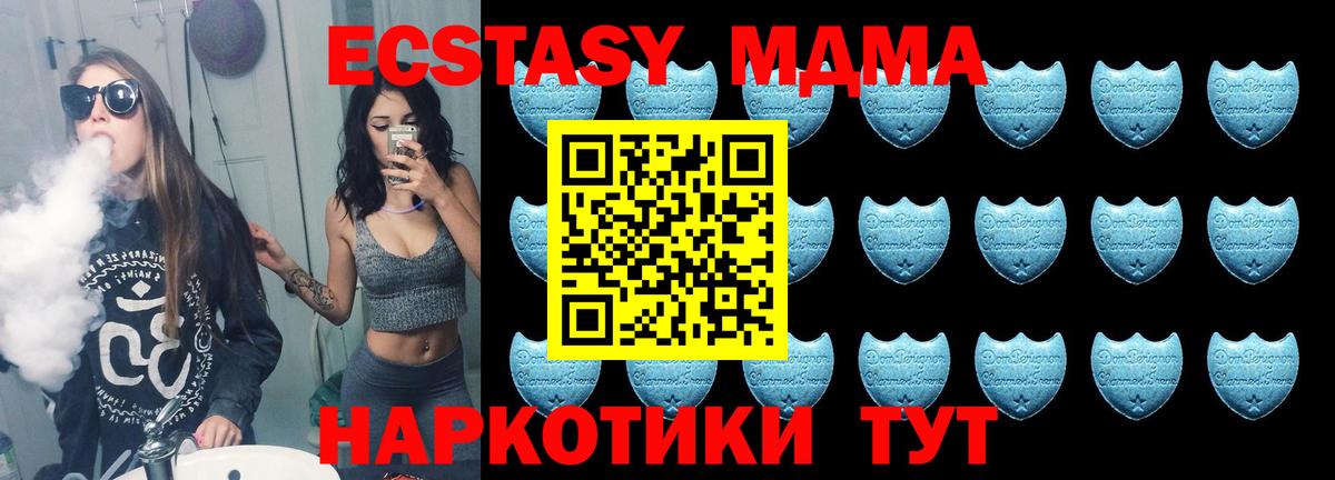ЭКСТАЗИ mix Сланцы