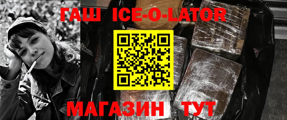 ГАШ AMNESIA HAZE  Гашиш Изолятор  Сланцы  Вход с VPN 