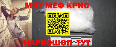 крисы Чебаркуль