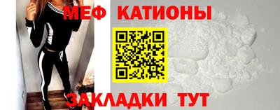мяу мяу мука Чебоксары