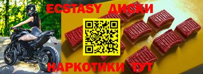 крисы Чебаркуль