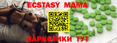 мяу мяу мука Чебоксары