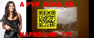 круглые Чапаевск