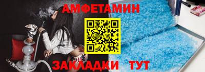 крисы Чебаркуль