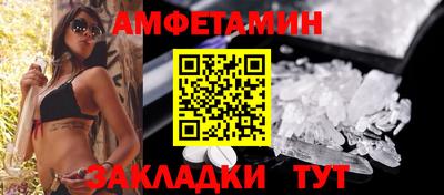 крисы Чебаркуль