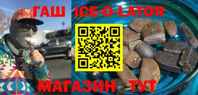 крисы Чебаркуль