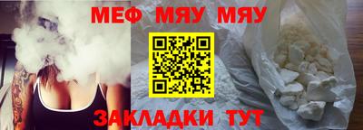 круглые Чапаевск