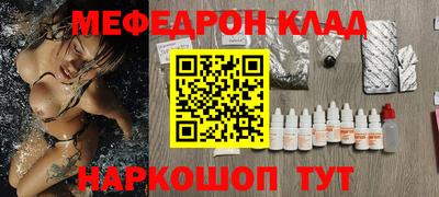 крисы Чебаркуль