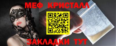 крисы Чебаркуль