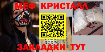мяу мяу мука Чебоксары