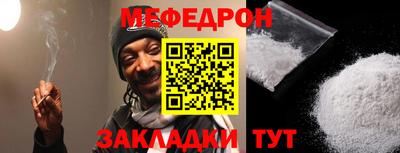 круглые Чапаевск