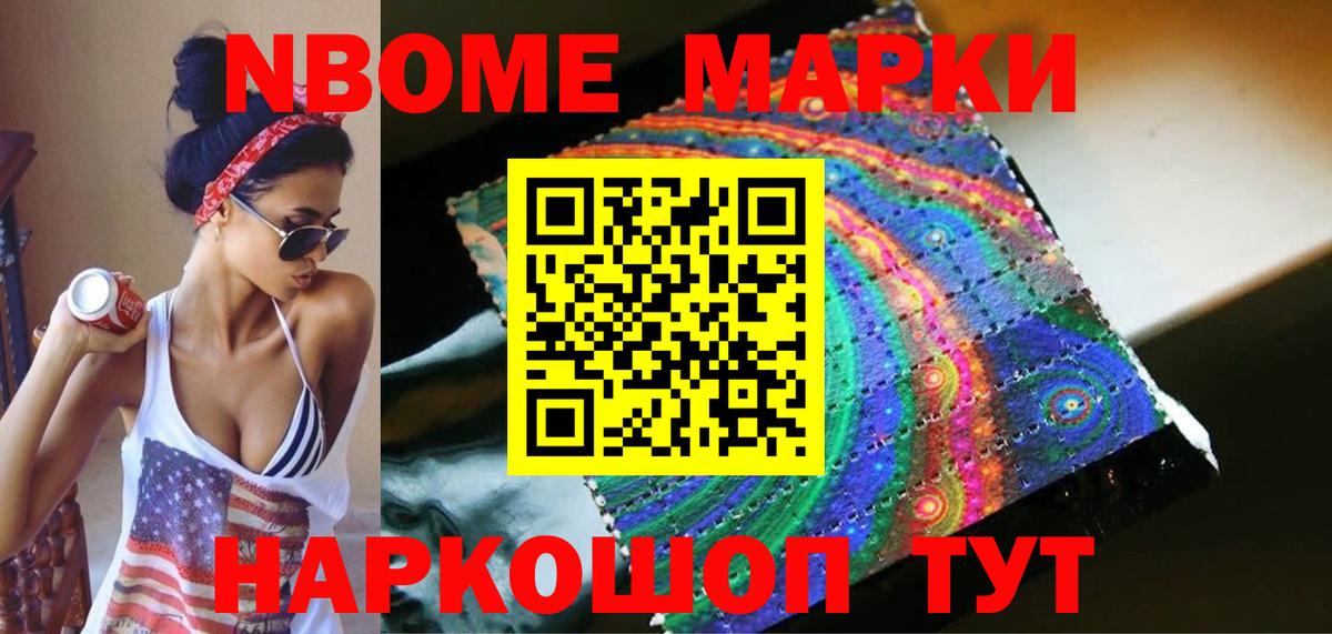 LSD-25 экстази кислота Сланцы