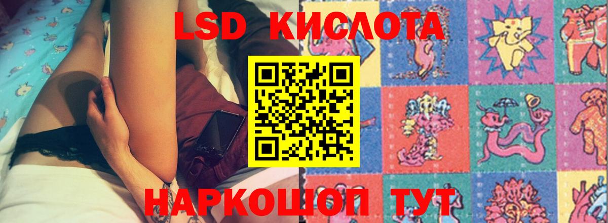 Сланцы  LSD-25 экстази  Вход с VPN  LSD-25 экстази ecstasy  ЛСД экстази кислота 