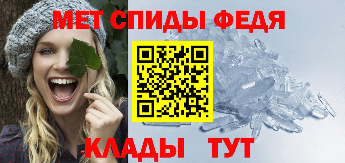 Первитин Декстрометамфетамин 99.9% Сланцы