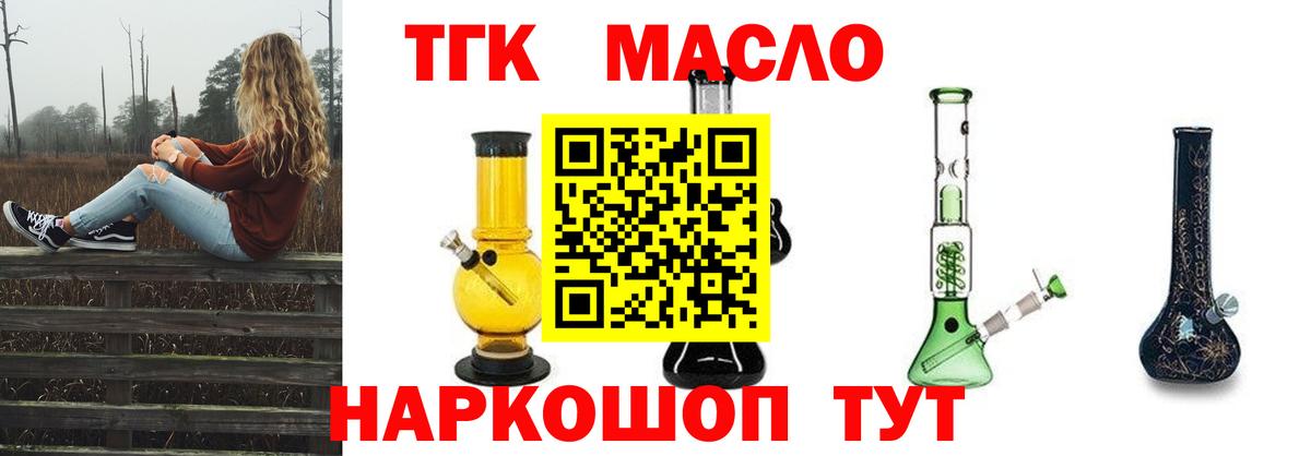 Дистиллят ТГК концентрат Сланцы
