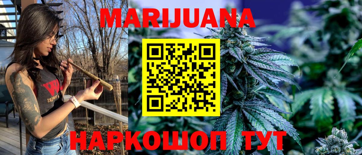 Марихуана Amnesia  МАРИХУАНА Amnesia  МАРИХУАНА ГИДРОПОН  Каннабис семена  Сланцы  Вход с VPN 